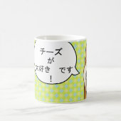 幸せで赤い柴犬のお気に入りのな食糧カスタマイズ可能なマグ コーヒーマグカップ (中央)