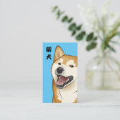 幸せで赤い柴犬のカスタマイズ可能な名刺 名刺 (スタンド正面)