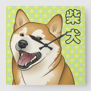 幸せで赤い柴犬日本のな犬の台所装飾 スクエア壁時計