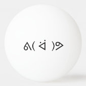 幸せなギャリーのᕕ (ᐛ)のᕗのミームの顔文字のEmojiの文字の芸術 卓球ボール (正面)
