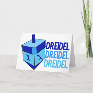 幸せなハヌカのお子様 ブルー dreidel シーズンカード