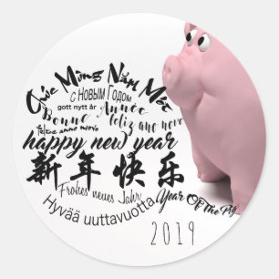 幸せなブタの新年2019の円形のステッカー ラウンドシール