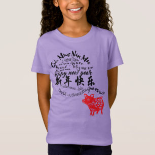 幸せなブタの新年2019の赤のPapercutの女の子のティー Tシャツ