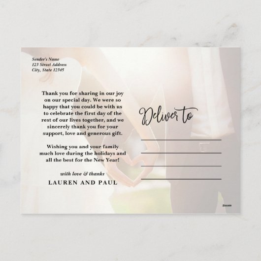 幸せなホリデーシーズンを！ フォトホリデーカード ありがとう | シーズンポストカード (裏面)