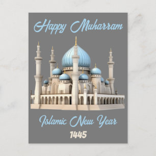 幸せなムハラム・イスラム新年 ポストカード