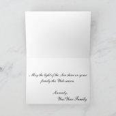 幸せなユール（キリスト降誕祭）! シーズンカード (内部)