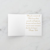 幸せなユール・グリーティング カード (内部)