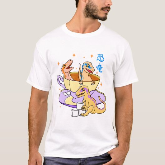 幸せなラプトル Tシャツ (正面)