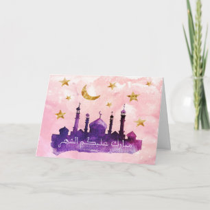 幸せなラマダーンの挨拶状 カード