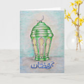 幸せなラマダーン カード (黄色い花)