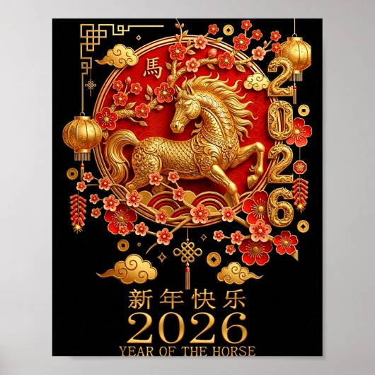 幸せな中国の新たなる年(马年) 2026 ポスター (正面)