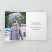 幸せな休日の抽象的でカラフルな木ライト シーズンカード (内部)