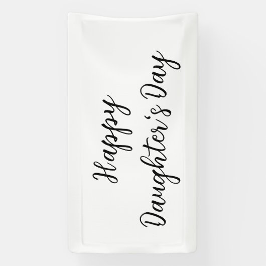 幸せな娘の日si.ple名前ミニマル文字tを追加 横断幕 (縦)