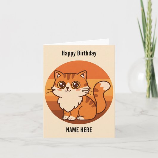幸せな子猫誕生日 – カスタマイズ可能な名前 カード (正面)