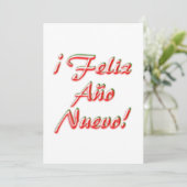 幸せな年賀状 招待状 (スタンド正面)