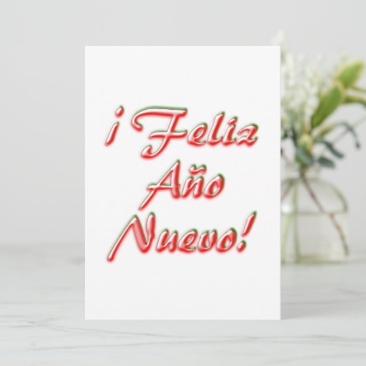 幸せな年賀状 招待状 (スタンド正面)