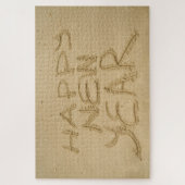 幸せな新年を迎える ジグソーパズル (縦)