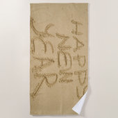 幸せな新年を迎える ビーチタオル (正面)