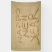 幸せな新年を迎える 横断幕 (縦)