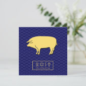 幸せな旧正月2019年 シーズンカード (スタンド正面)