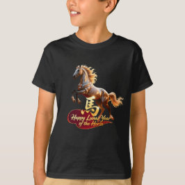 幸せな旧正月 ゴージャス ゴールデンホース Tシャツ