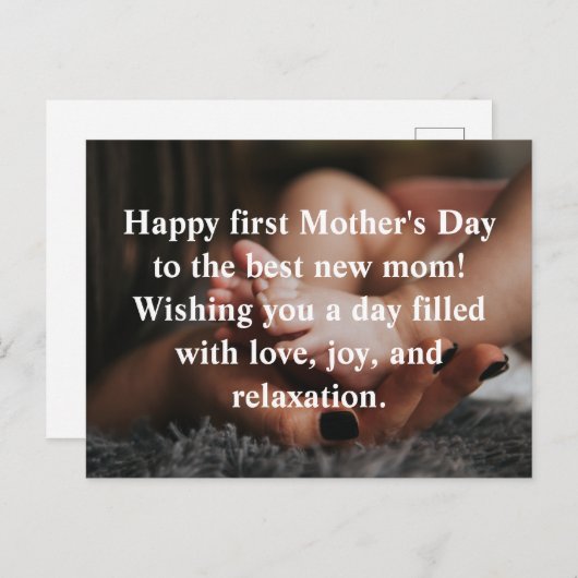 幸せな最初の母の日は、休日の写真ミニマリスト ポストカード (正面/裏面)