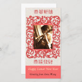 幸せな月の新年の写真カード シーズンカード (正面/裏面)