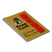 幸せな未年・羊年を祝おう Keep Calm 2027 NB3 ノートブック (右側)