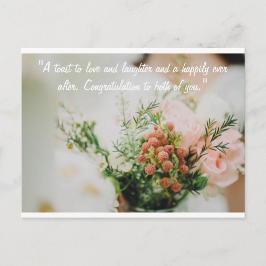 幸せな結婚カード ポストカード (正面)