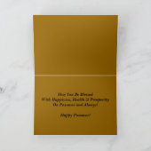 幸せな過ぎ越しの祝い: ユダヤ人の光のフェスティバル カード (内部)