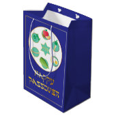 幸せな青い過ぎ越し ミディアムペーパーバッグ (裏面アングル)