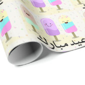 幸せな食事 ラッピングペーパー (ロールコーナー)