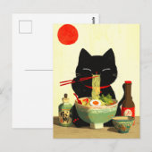幸せな黒猫のラーメン | 日本の浮世絵 ポストカード (正面/裏面)