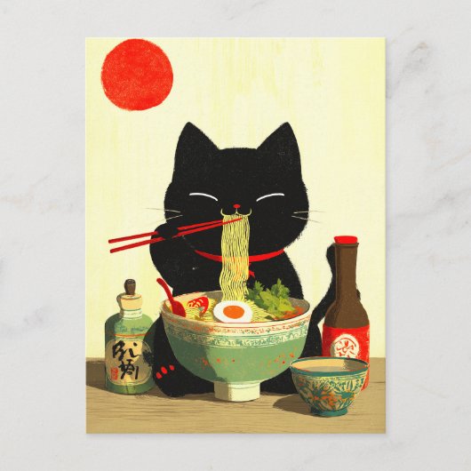 幸せな黒猫のラーメン | 日本の浮世絵 ポストカード (正面)
