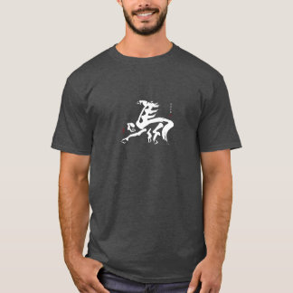 幸せな2014年(中国のなカレンダーの馬年)! Tシャツ