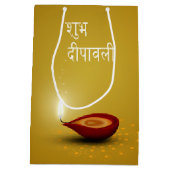 幸せなDiwali Diya -中型のギフトバッグ ミディアムペーパーバッグ (裏面)