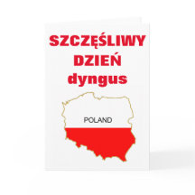 幸せなDYNGUS日