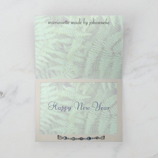 幸せなNewyear シーズンカード (内部)