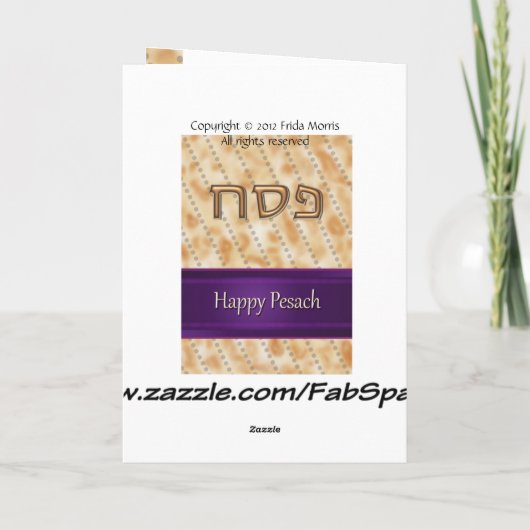 幸せなPesachのפסחのおもしろいのユダヤ人のヘブライ過ぎ越しの祝いのMatzah カード (裏面)