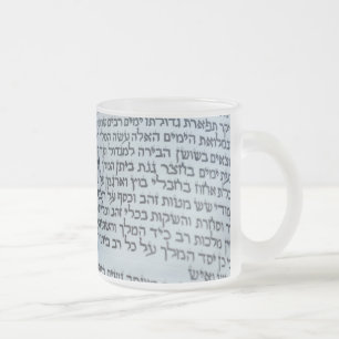 幸せなPurim - Purim Sameach フロストグラスマグカップ