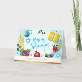幸せなSHAVUOTの装飾的な7つの種のオーナメント カード
