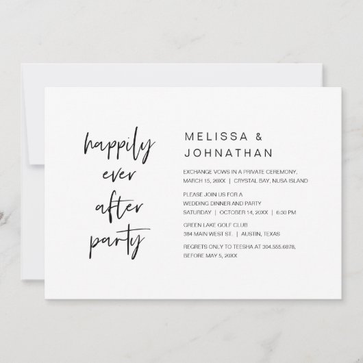 幸せに永遠に、結婚式の隠し結婚パーティーの夕食 招待状 (正面)