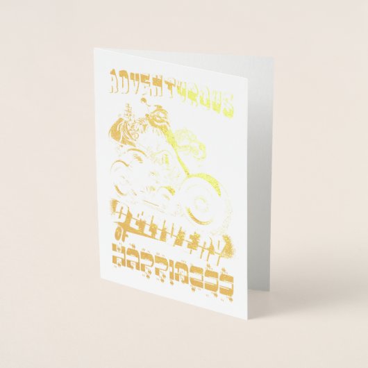 幸せの冒険的デリバリー 箔カード (正面)