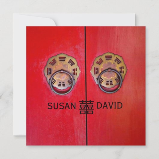 幸せの門に入る 中国風結婚式 招待状 (正面)