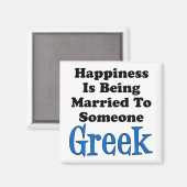 幸せは人のギリシャ結婚した人にとって マグネット (正面/裏面)