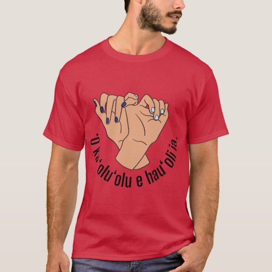 幸せは優しさ o ka oluolu e hauoli ia happiness is kindne tシャツ (正面)