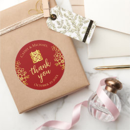 幸せを重ねる中国の結婚式花束　二重の喜び ラウンドシール