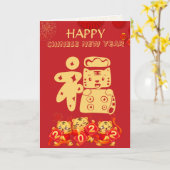 幸せ中国のな新年タイガー、フーシンボルホリデー カード (黄色い花)