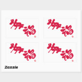 幸せ幸福赤い文字 長方形シール (シート)