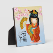 幸せ日本のこけしの人形 フォトプラーク (正面)